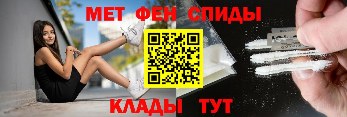 Amphetamine Розовый  Amphetamine  Бирск  Вход с VPN 