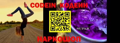 кокаин Кингисепп