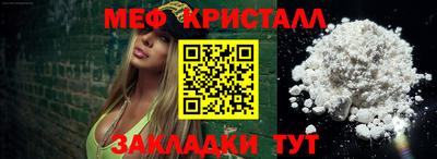 амфетамин Кинель