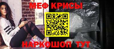 кокаин Кингисепп