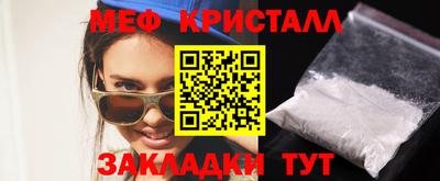 кокаин Кингисепп
