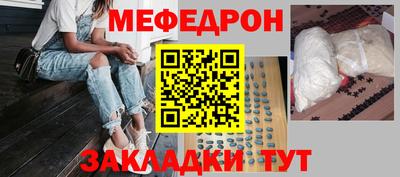 mdpv Кимры