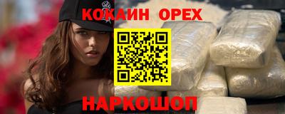 амфетамин Кинель