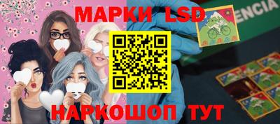 амфетамин Кинель