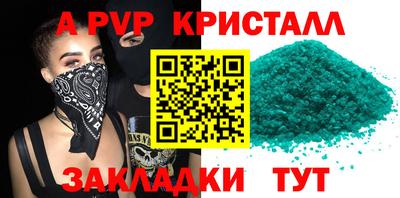 амфетамин Кинель