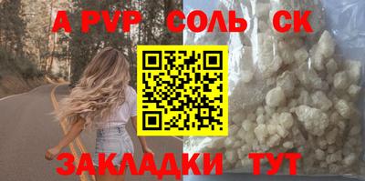 амфетамин Кинель