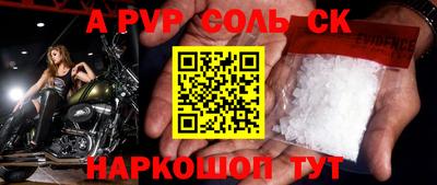 кокаин Кингисепп