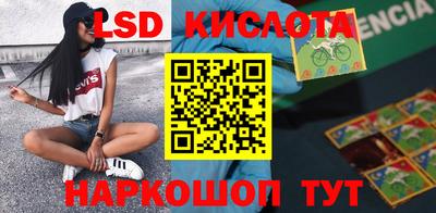 кокаин Кингисепп