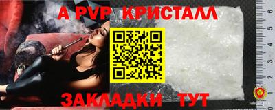 кокаин Кингисепп
