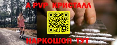 кокаин Кингисепп