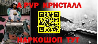 амфетамин Кинель