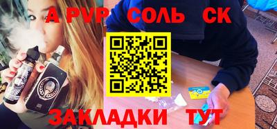 mdpv Кимры