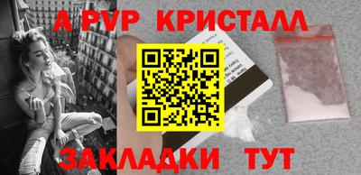 кокаин Кингисепп