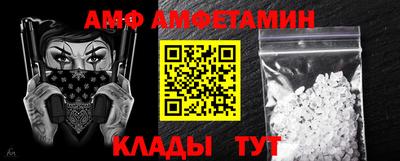 амфетамин Кинель