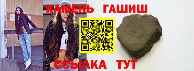 амфетамин Кинель