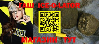 кокаин Кингисепп