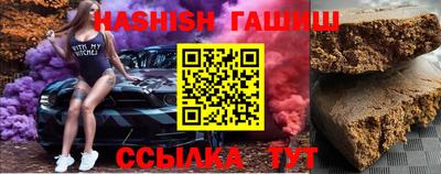 амфетамин Кинель