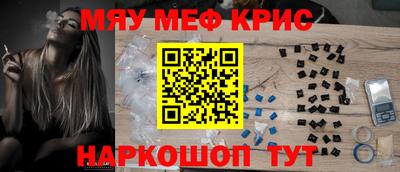 кокаин Кингисепп