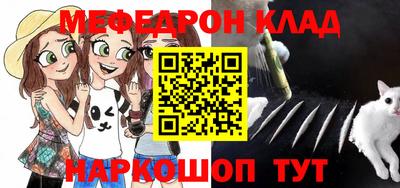 кокаин Кингисепп