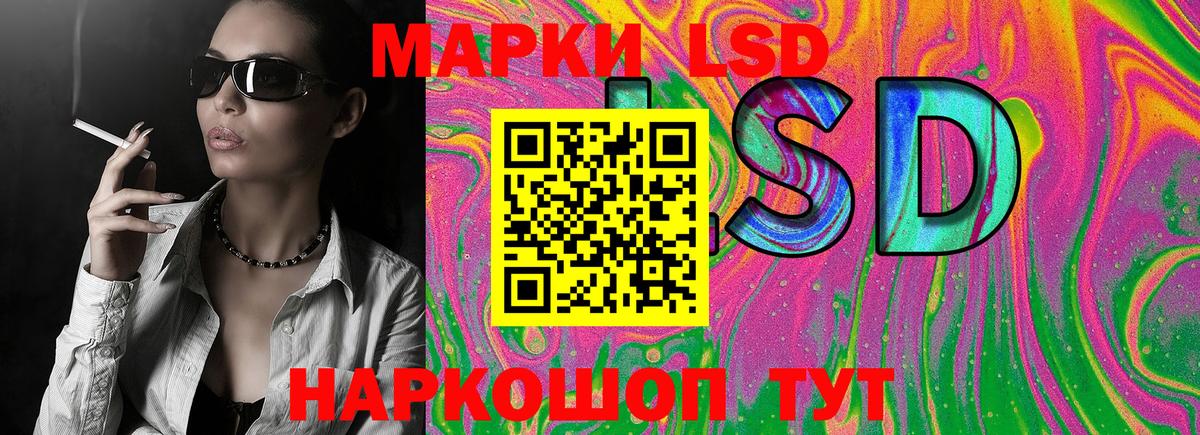 Бирск  Марки 25I-NBOMe 1,5мг  Марки 25I-NBOMe 1,5мг  Вход с VPN 