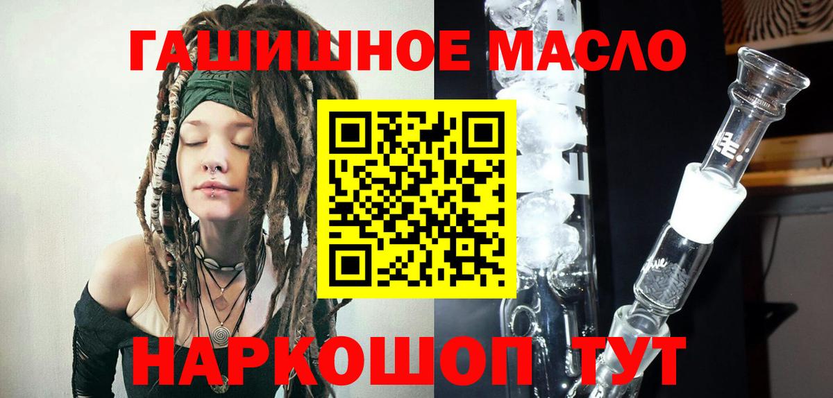 Дистиллят ТГК Wax Бирск