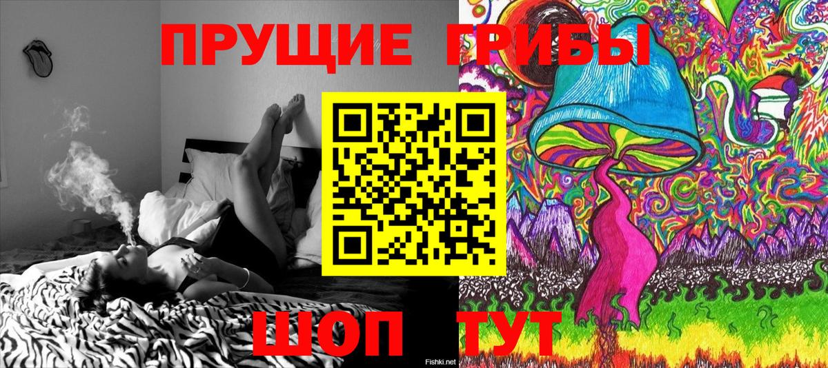 Псилоцибиновые грибы мухоморы  Вход с VPN  Галлюциногенные грибы ЛСД  Бирск 