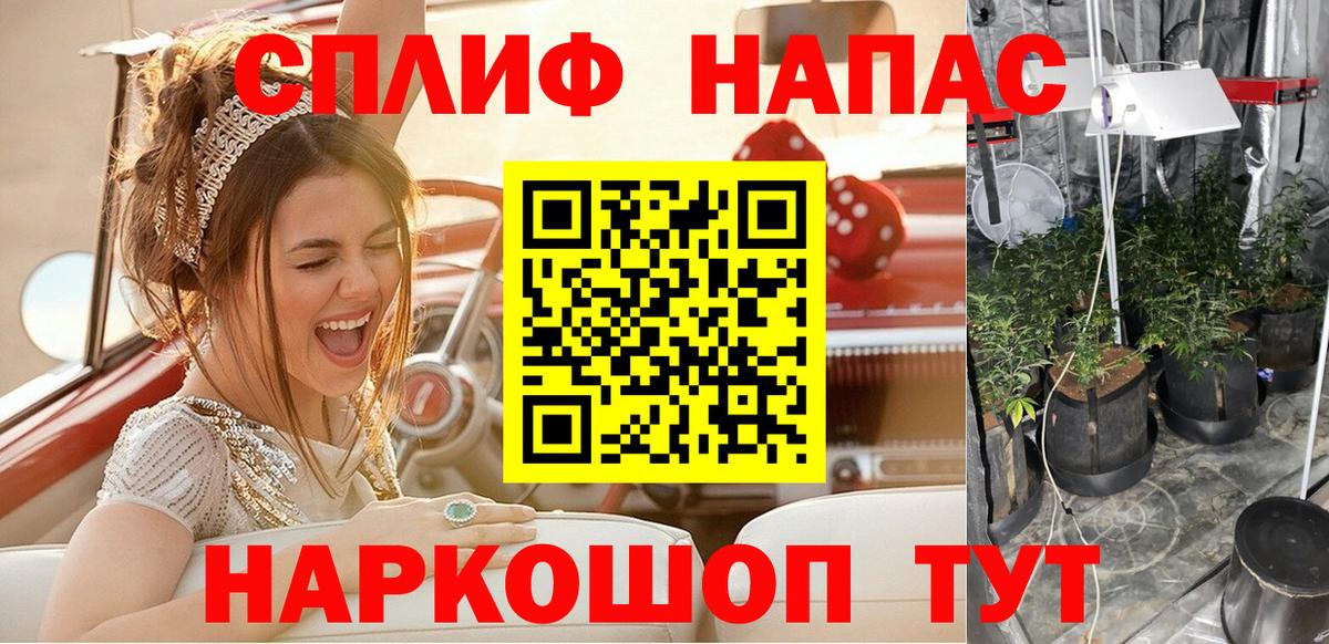 Каннабис AK-47 Бирск